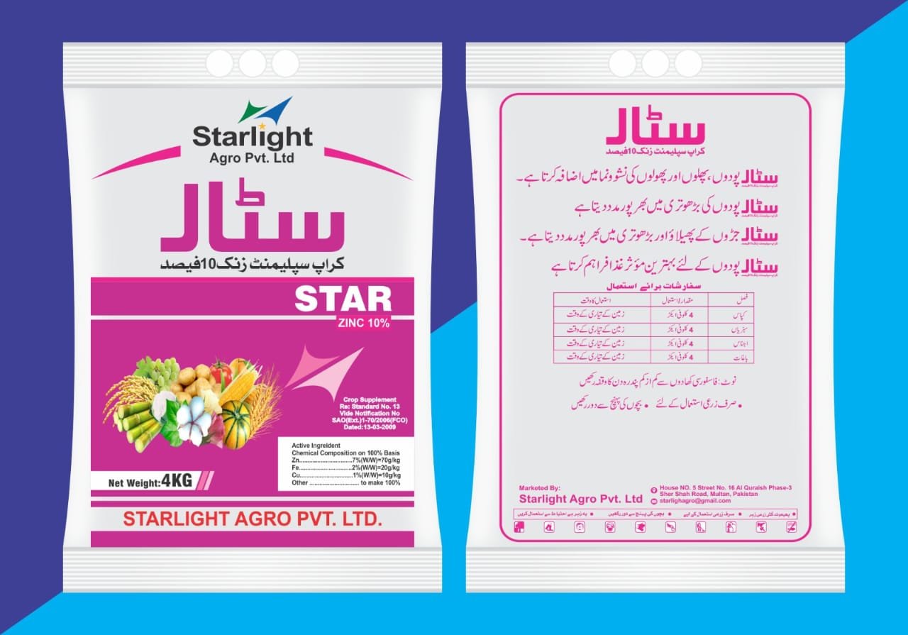 STAR ZINC 10% (4KG Bag)